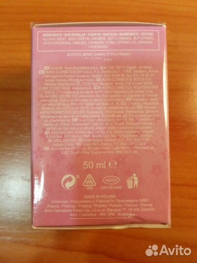 Туалетная вода Avon Secret Attitude Star 50мл