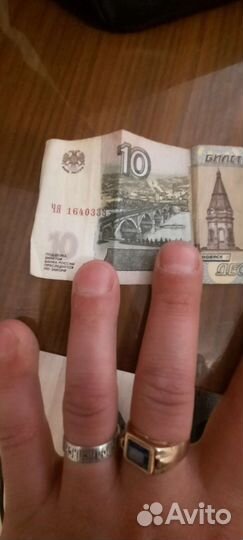 Рублей бумажные