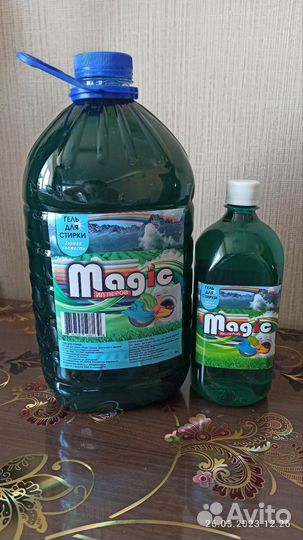 Бытовая химия оптом и в розницу