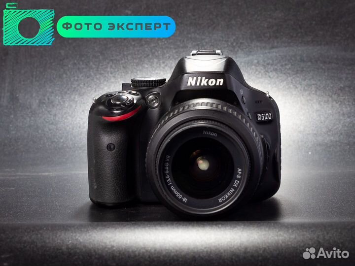 Фотоаппарат Nikon D5100 kit 18-55mm VR