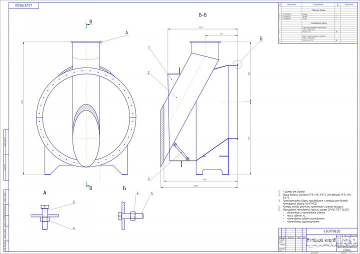 Инженер: чертежи, технология, ппр, смета