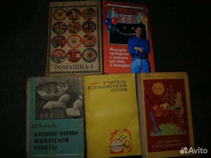 Книги по дошкольному воспитанию детей