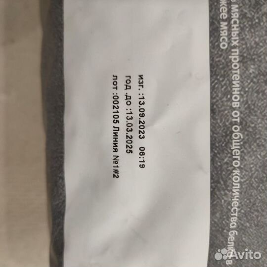 Сухой корм для собак AlphaPet WoW Super premium