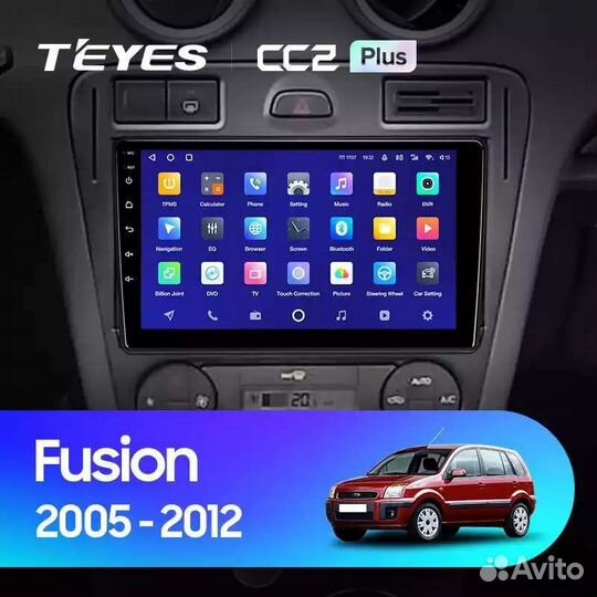 Магнитола Ford Focus Mondeo Kuga