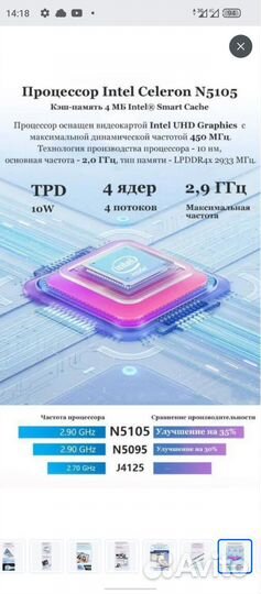 Ноутбук новый