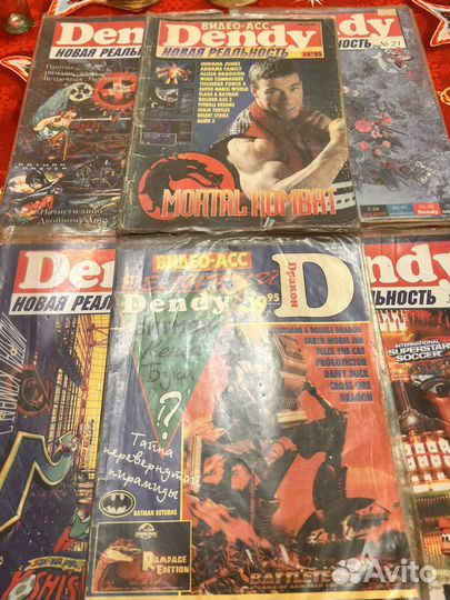 Журналы dendy