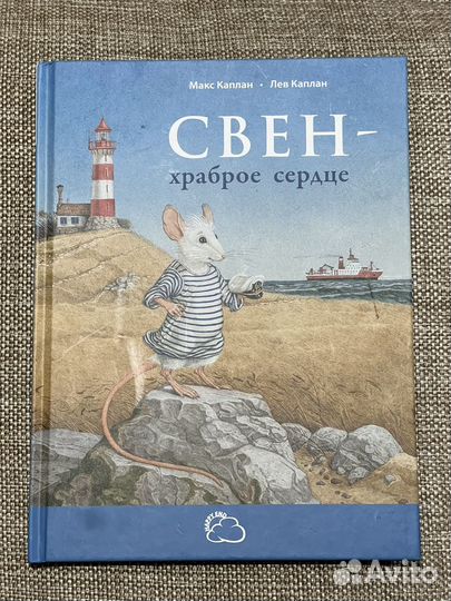 Детские книжки