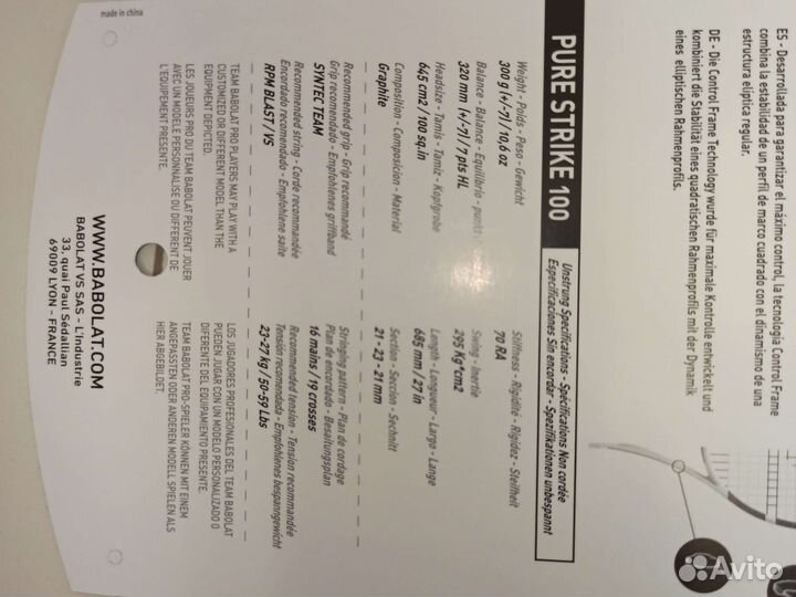 Ракетка babolat pure strike 100 новая