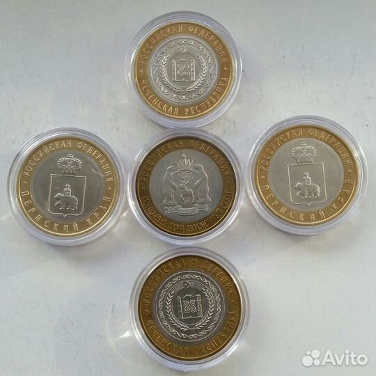 Чяп и другой(Биметалл.)