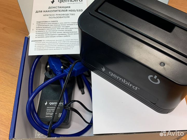 Докстанция для накопителей HDD и SSD