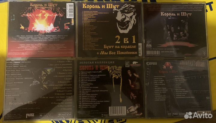 Большая российская муз. энциклопедия король и шут