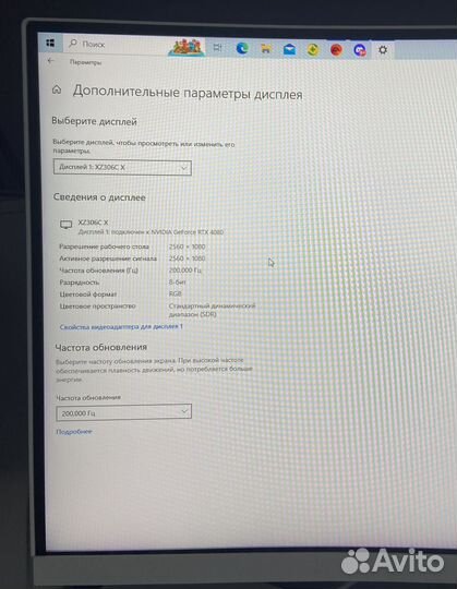 Монитор Acer Nitro XZ306CXwmiiiphx