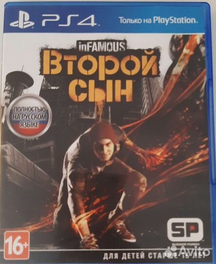 Игра для playstation PS4
