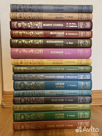 Малая библиотека приключений