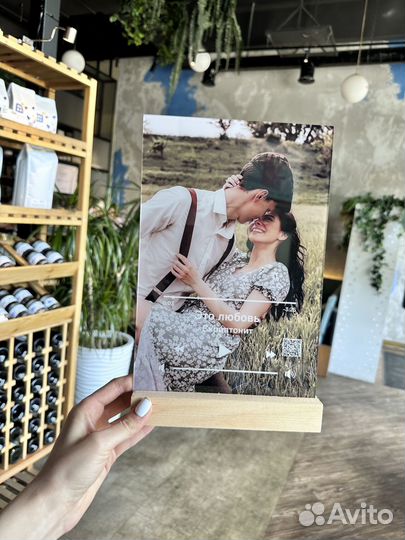 Постер на праздник