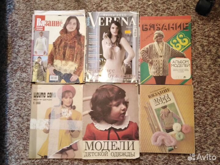 Журналы, книги по вязанию, на спицах