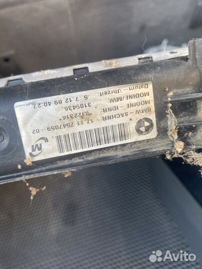 Радиатор на bmw 5 e39