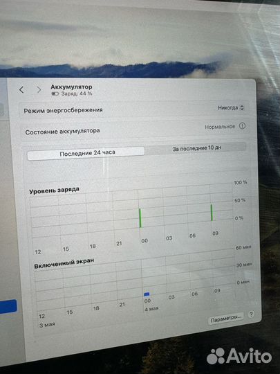 Macbook Pro 15 2019 i7