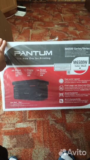 Принтер лазерный мфу Pantum M6500W