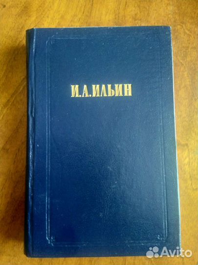 Православные книги почти за так