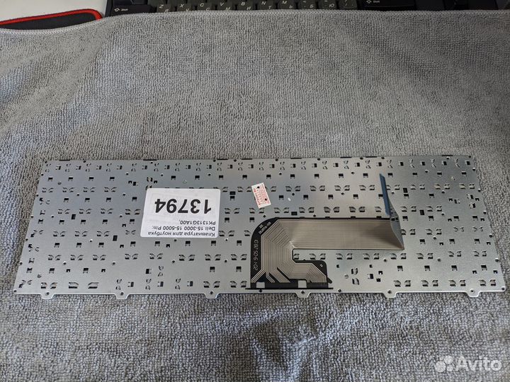 Клавиатура Dell Inspiron 15-3000, 15-5000 PK1313G1