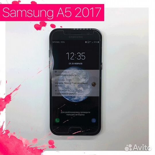 Защитное стекло Samsung. На все модели. Установка