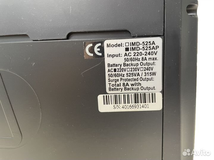 Источник бесперебойного питания PCM 525VA