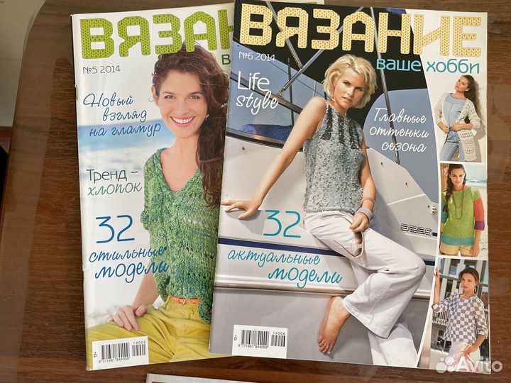 Журналы для вязания