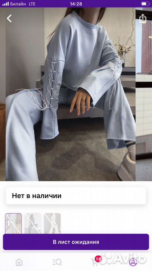 Спортивный костюм женский