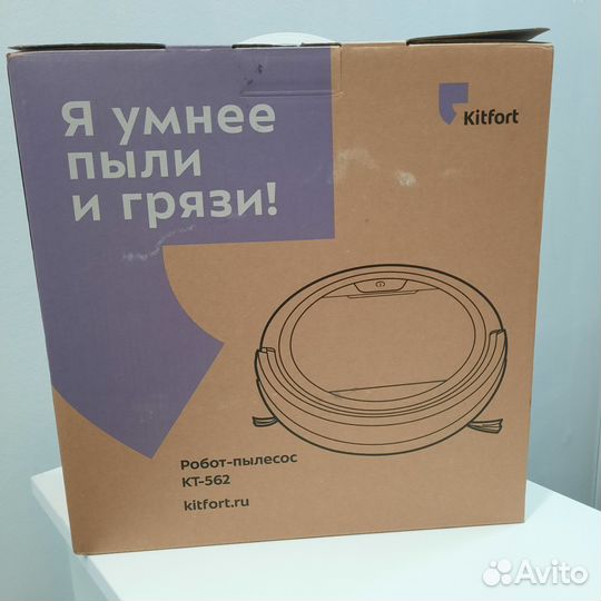 Робот пылесос Kitfort