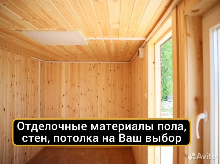 Бытовка, хозблок, вагончик