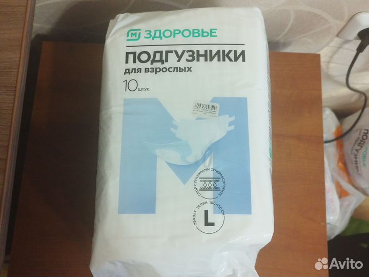 Подгузники для взрослых l