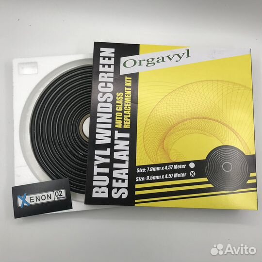 Герметик для фар Orgavyl