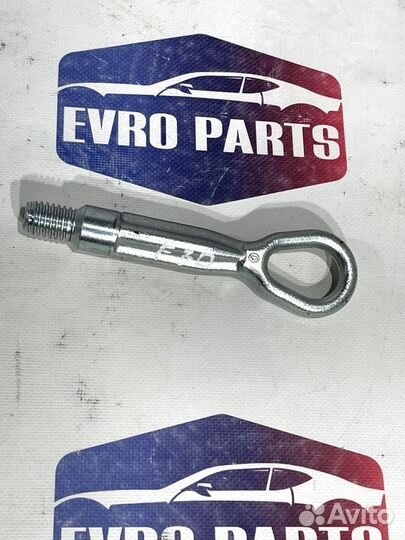 Буксировочная петля BMW 3 F30