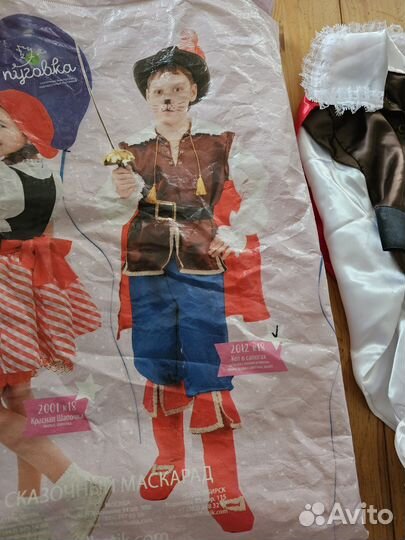 Костюм Кот в сапогах, размер 110