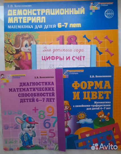 Логопедия. Книги, пособия, диски