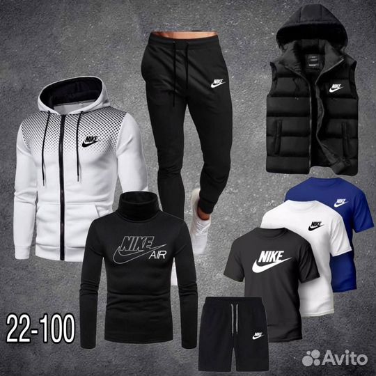 Спортивный костюм комплект 8в1 Nike