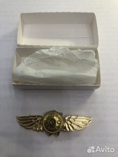 Знак классности