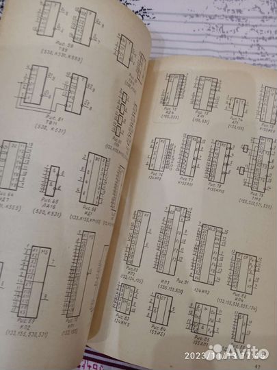 Микро эвм. Микропроцессоры. СССР. 1988 г. Редкая
