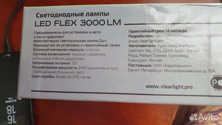 Светодиодные лампы