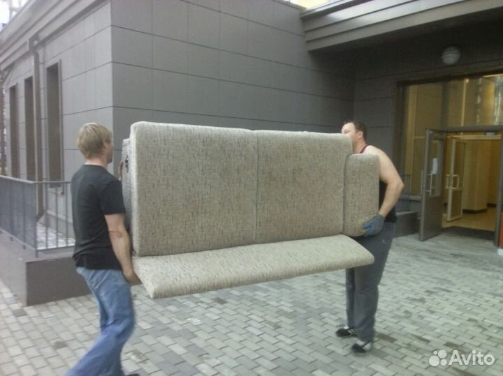 Грузчики на час разнорабочие