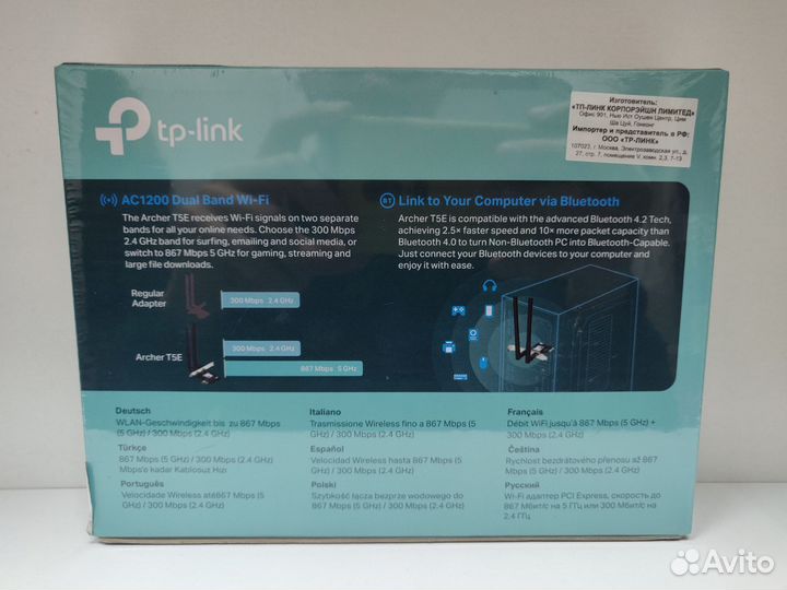 Wi-fi + Bluetooth Адаптер TP-link Archer T5E