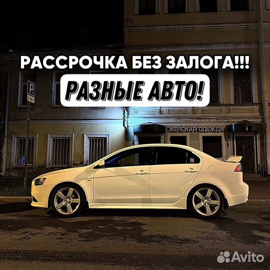 Аренда авто с выкупом без взноса