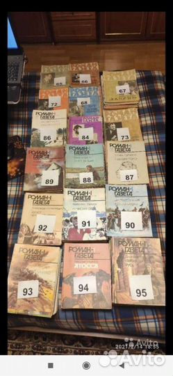 Роман Газета, 1965-1995 годы