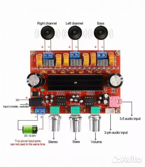 Усилитель звука. 2+1 на Саб. 3 канала. 100 ватт