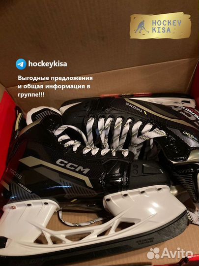 Коньки CCM Tacks AS-590 AS-580 AS-570 JR INT SR