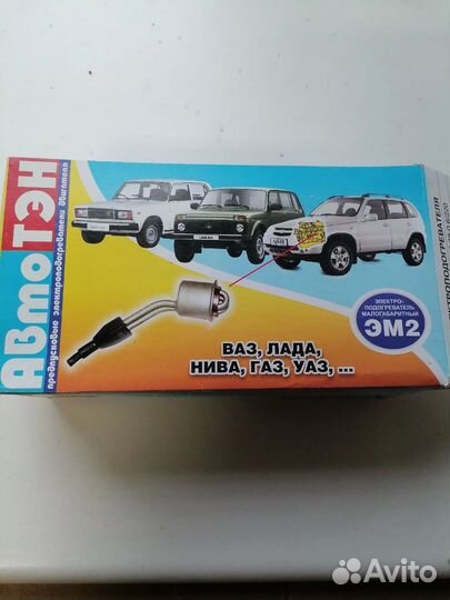 Электроподогреватель двигателя