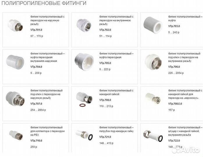 Фильтр свободного вращения с манометром 3/4*1/2