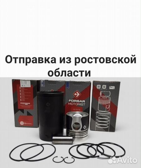 Поршневая Д240 4К 5К. мтз, юмз, Д240, 243, Д65. №5