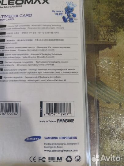 Карта памяти MMC 128Mb Samsung